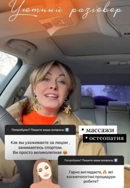 Елена Кравец раскрыла секрет своей молодости