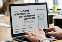 Несовершеннолетние смогут получить «тысячу за вакцинацию»