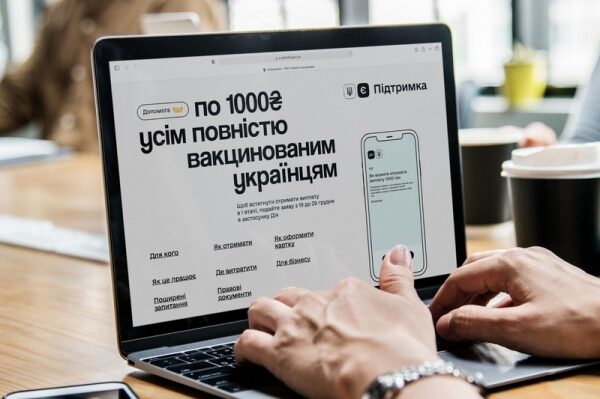 Несовершеннолетние смогут получить &laquo;тысячу за вакцинацию&raquo;