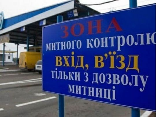 Чому схеми на митниці процвітають: версія політолога