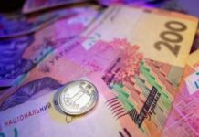 Украинцев предупредили о последствиях возникновения налоговых долгов