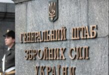 Україні слід залучити досвідчені кадри для перегляду оборонної стратегії, — ЗМІ