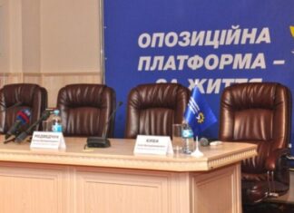 Фракцию ОПЗЖ в Одесском горсовете покинули восемь депутатов