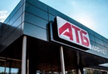 «АТБ» прекращает работать на временно оккупированных территориях