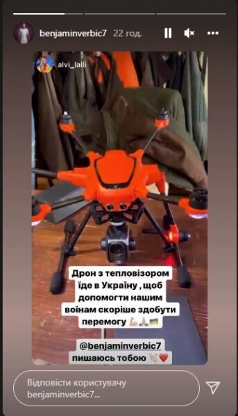 Футболіст &laquo;Динамо&raquo; Вербич перейшов до&nbsp;польської &laquo;Легії&raquo;