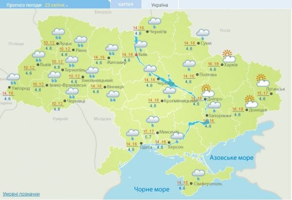Украинцам обещают дождливые пасхальные выходные