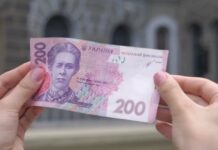 В Украине могут установить безусловный базовый доход: сколько будут платить