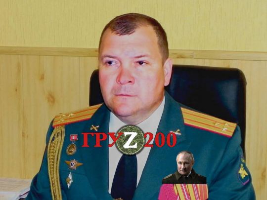 &laquo;Заблукав на&nbsp;навчаннях, але правильно повернувся додому&raquo;: ЗСУ ліквідували полковника рф