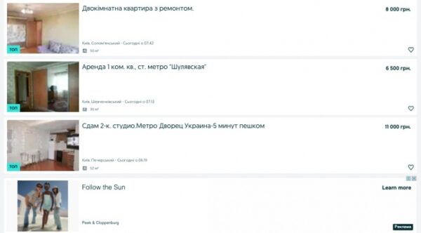 Такого еще не было: цена аренды квартир в Киеве критически обвалилась