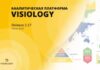 Поддержка BigData: Visiology 2.27 расширяет возможности аналитики на больших объемах данных