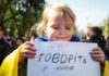 С 16 июля вступают в силу новые языковые нормы для интернет-СМИ и предпринимателей