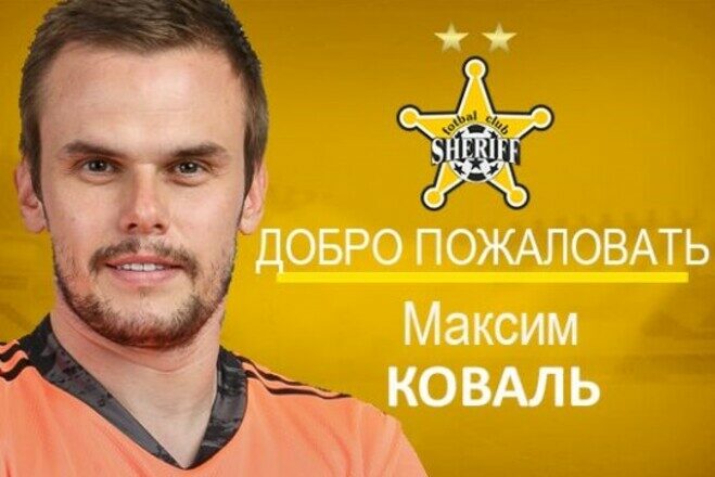 Ексворотар &laquo;Динамо&raquo; та&nbsp;збірної України підписав контракт з&nbsp;клубом-сенсацією минулої Ліги чемпіонів