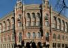 Українцям обмежили зняття готівки з карток та перекази: яку суму можна зняти за один день