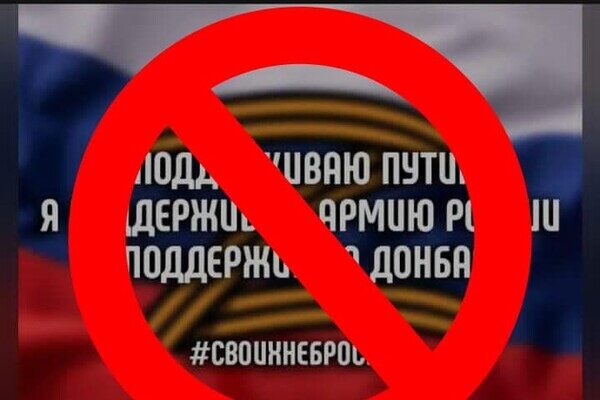 Иностранцу-любителю "русского мира" запретили въезд в Украину
