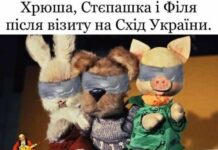 Ангеліна Вовк другий тиждень мандрує телеканалами, погрожуючи українцям Хрюшею та Степашкою