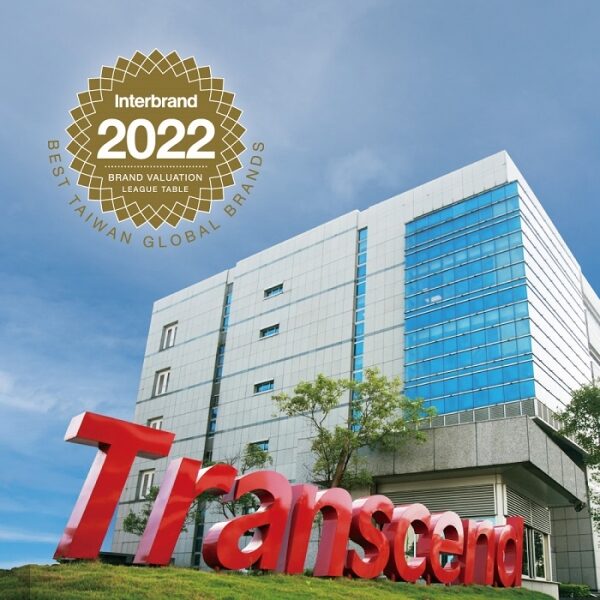 Transcend увійшов до рейтингу Best Taiwan Global Brands від Interbrand