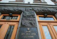 Банкова готується до виборів? У регіонах під Зеленського підбирають кандидатів