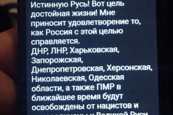 СБУ задержала очередного вражеского информатора в Одессе