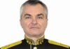 Вице-адмиралу РФ, который приказывал стрелять по Одесской области, сообщили о подозрении