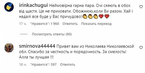 Путіністи &laquo;з'їли облизня&raquo;: Алла Пугачова оригінально відповіла хейтерам з&nbsp;рф