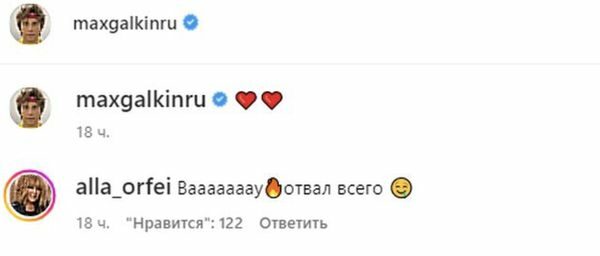 Путіністи &laquo;з'їли облизня&raquo;: Алла Пугачова оригінально відповіла хейтерам з&nbsp;рф