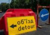 В Одесской области из-за ремонта путей изменят схему движения