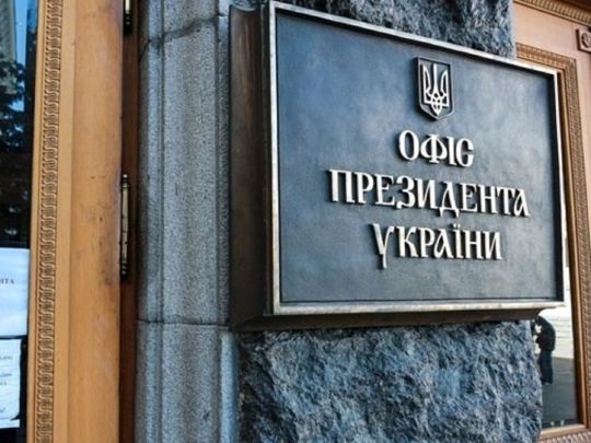Вийшли самі на&nbsp;себе: звіт ДСНС по&nbsp;укриттям країни поламав плани&nbsp;ОП проти Кличка