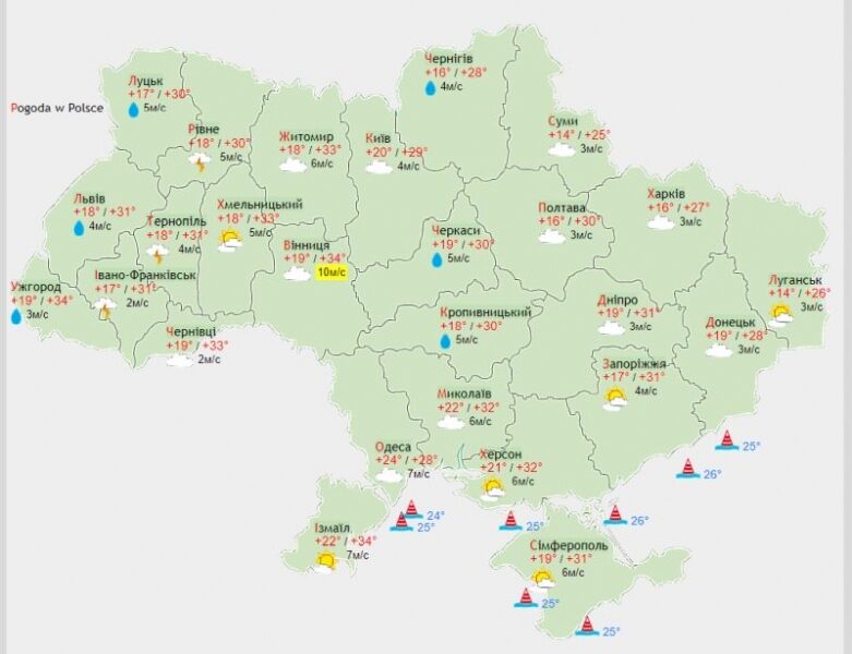 Пекельна спека в&nbsp;Україні посилюється: коли чекати &laquo;спасенних&raquo; дощів