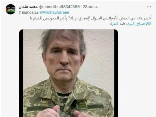 Помилка вийшла: терористи ХАМАС «взяли в полон» кума путіна Медведчука