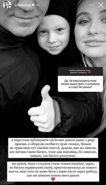 Скандальний Микола Тищенко розлучається з&nbsp;дружиною