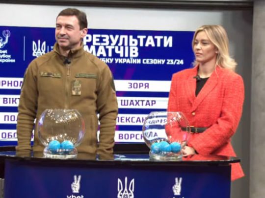 Жеребкування півфіналів Кубка України з&nbsp;футболу: з&nbsp;ким зіграє &laquo;Шахтар&raquo; (відео)