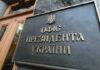 «Мочити киян за гроші киян»: Борислав Береза про плани інформаційної атаки на громаду столиці