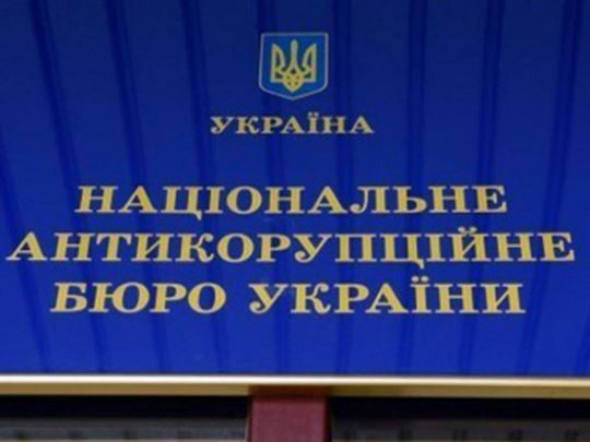 НАЗК припинило держфінансування партії &laquo;Голос&raquo; через численні порушення