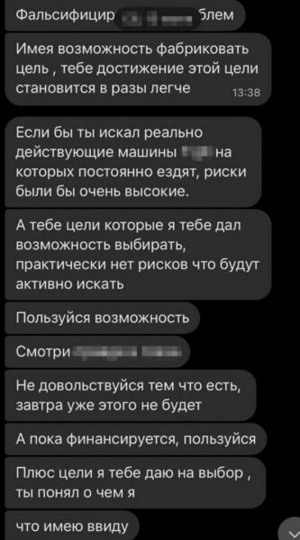 У&nbsp;Києві затримали 16-річного хлопця, який підпалював авто Сил оборони