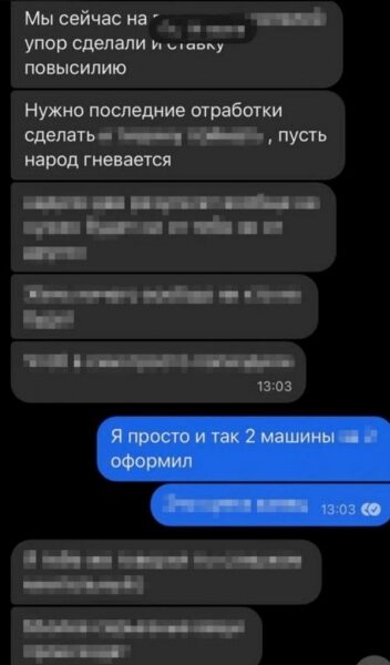 У&nbsp;Києві затримали 16-річного хлопця, який підпалював авто Сил оборони