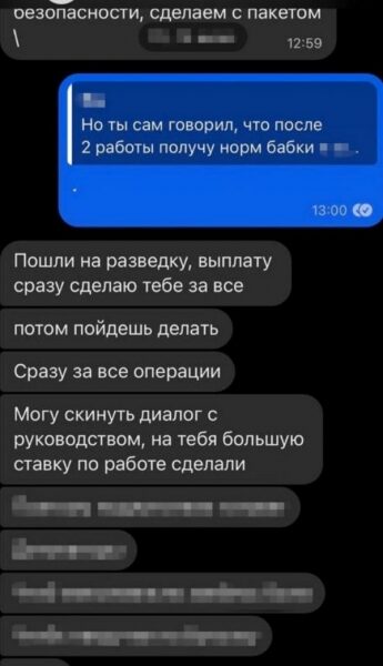 У&nbsp;Києві затримали 16-річного хлопця, який підпалював авто Сил оборони