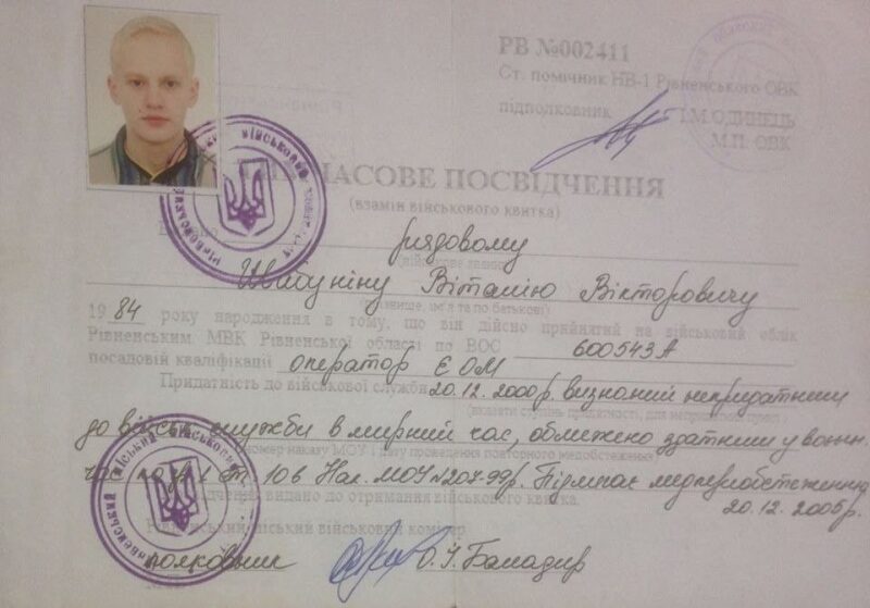 &laquo;Ухилянт&raquo; Шабунін хоче займатись реформуванням ДБР,&nbsp;&mdash; Бойко
