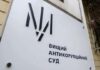ВАКС звільнив від арешту екснардепа, обвинуваченого у крадіжці 1,5 млрд грн, — ЗМІ