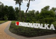 Обіцянки щодо землевідведення в парку «Наталка» — це шахрайство, за яке має бути відповідальність, — Бондаренко
