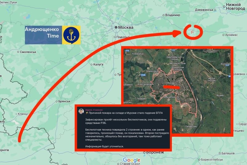 У&nbsp;російському Муромі безпілотники атакували пороховий завод (відео)