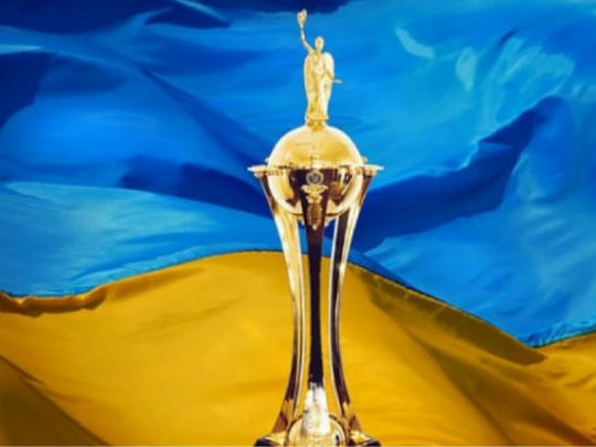 Жеребкування &frac12; фіналу Кубка України: хто дістався &laquo;Динамо&raquo; та&nbsp;&laquo;Шахтарю&raquo; (відео)