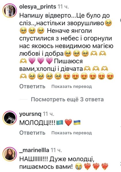 Напишу відверто: мережа відреагувала на&nbsp;виступ &laquo;Циферблата&raquo; на&nbsp;Євробаченні-2025
