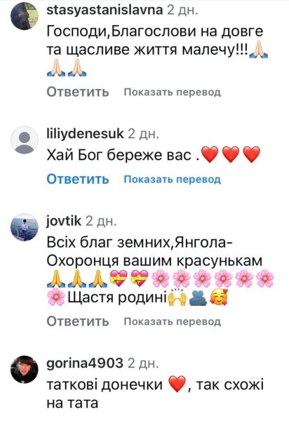 Особливий день: відома шеф-кухарка похрестила доньок