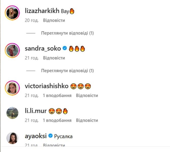 &laquo;Вау, русалка!&raquo;: дружина внука Алли Пугачової показала фігуру у&nbsp;бікіні