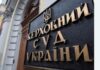 В Одессе чиновник окончательно потерял конфискованный Mercedes, записанный на мать
