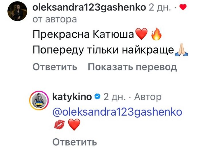 Більше не&nbsp;разом: популярна акторка розійшлася з&nbsp;коханим