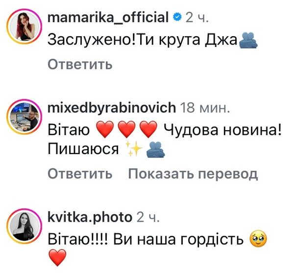 Це тільки початок: популярна співачка вразила новиною
