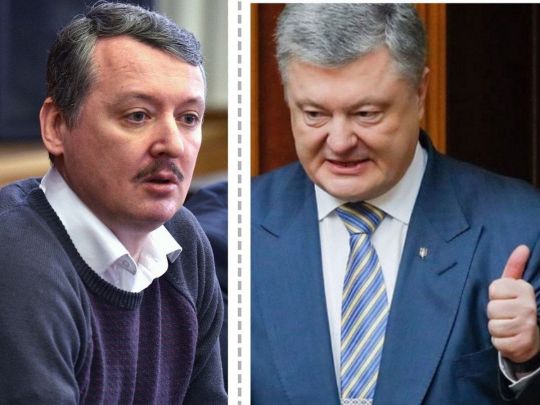 Порошенко не&nbsp;дав знищити колони Гіркіна: наслідки цього рішення Україна відчуває досі,&nbsp;&mdash; Сергій Іванов