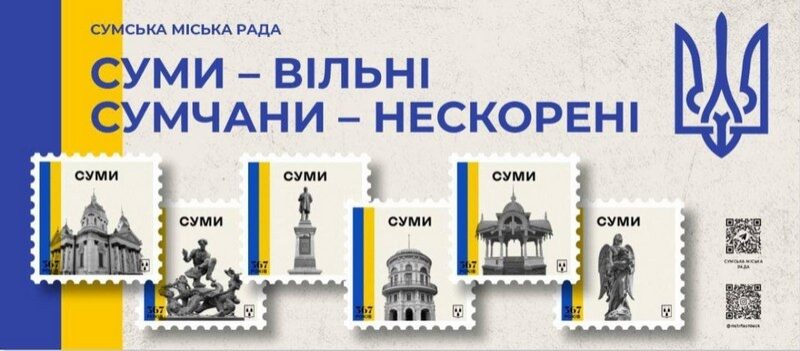 &laquo;Ми&nbsp;щодня ризикуємо не&nbsp;повернутися додому&raquo;: про життя у&nbsp;прифронтових Сумах вустами очевидця