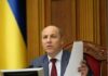 Слідство поки не пов’язує вбивства Парубія та Фаріон, — прокуратура